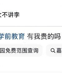 [����]һɽ����һɽ�ߣ��׶�԰�����ǲ��ܱȽϵġ�