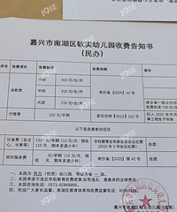 ��ʵ֤�����׶�԰�����ǲ��ܱȽϵġ�һɽ����һɽ�߰���