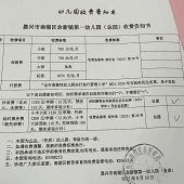 �׶�԰ѧ�ѽ��˶���