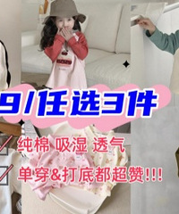 49Ԫ��ѡ3�����׷�͸�������򲻱���