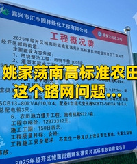 Ҧ�ҵ��ϸ߱�׼ũ�﹤�̸ſ������·��...