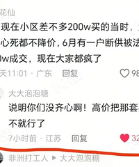 ������200�򣡽�����˶Ϲ�����30��ɽ�������Ƿ���ɱ�֣�