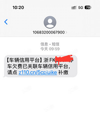 ע��թƭ���ϰ�ʱͻȻ�յ�19���ͣ��Ƿ�Ѷ��š�