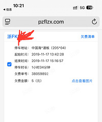 ע��թƭ���ϰ�ʱͻȻ�յ�19���ͣ��Ƿ�Ѷ��š�