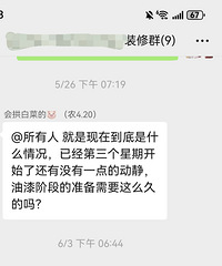 ���ף��������װ�޹�˾��թ�����ߣ���Ǯ���ɻ��ҿ��ܣ�