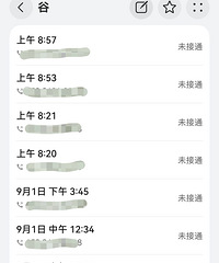 延时3个月仍未交付!嘉兴中亚圣诺装饰公司欺诈消费者权益!