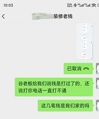 延时3个月仍未交付!嘉兴中亚圣诺装饰公司欺诈消费者权益!