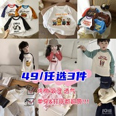 49Ԫ��ѡ3����