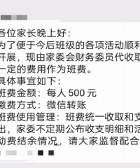 ��ѧ�ڿ�ʼ�� ��һ���������հ��...