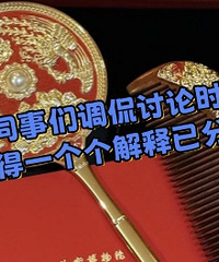 �������� ��Ҫ�칫��������