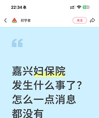 ���˸���Ժ����ʲô���ˣ���ôһ����Ϣ��û��