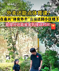 ���˿�ʼ���С������������ˣ���������������������