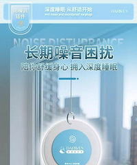 这个降噪挂件是不是智商税?说是可以精准隔绝杂音...