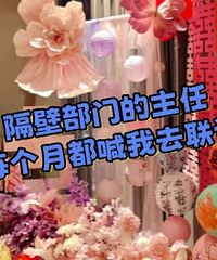 ˭���ͬ��̸��������