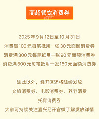 ����������ȥҪ���̳���������ȯ�ˣ����100��30�����Եģ�