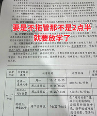 ���˼ҳ����Ѱ������й�2����ѧ������ֻ��Ӳ��ѧУ�й���