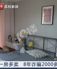 ȫ����ס5����淿�������ˣ������ⷿ��1������թƭ2000����