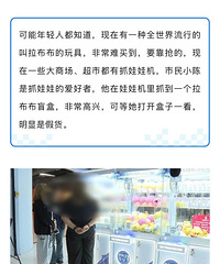 ��188�ڼ���ĳ����ץ��labubu����������ģ������ǡ�