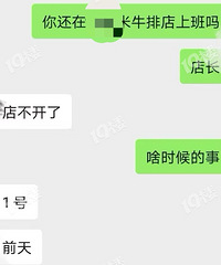 ����һ�������ţ�û֪ͨ��ֵ�������ߡ��Һ�����˻��˳�ֵ�ı���