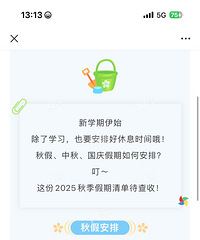 ��������Ѿ����ˣ�����11�죡 ���˵Ļ�Զ��