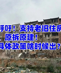 ����֧���Ͼ�ס���������¡�ԭ��ԭ����