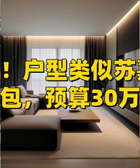 128�O�����Ԥ��30���ö���