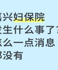 ���˸���Ժ����ʲô�����ˣ�ԭ��...