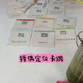 相亲两年不知道要什么