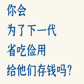 ��Ϊ�˺���ʡ�Լ�����