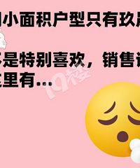 ˫Ϫ��С�������ֻ�о���԰���𣿻��Ͳ�ϲ��...