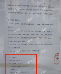 ����һС�������������ʽ�ȥ������ҵ��ŭ��ҵί���̽��Ļ��