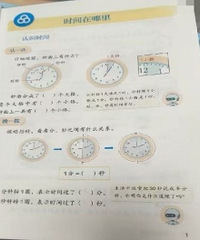 ���ڵĽ̲���ô�ĵİ������꼶��ѧ�ϲ����ݶϵ���