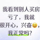 �򷿺����̬ת�䣡