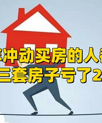 ���֣�ǰ����嶯�򷿵�����ô���ˣ�