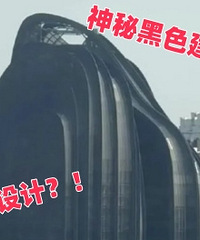 ����ȫ�ڴ�¥������ʲô������ƣ�