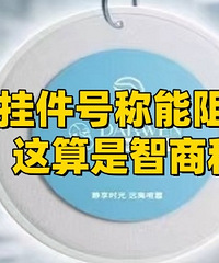 20Ԫ�ĹҼ����ų��ܾ�׼���������