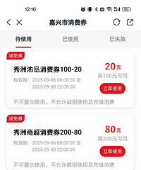 ����������200-80������ȯ ��θо�����������