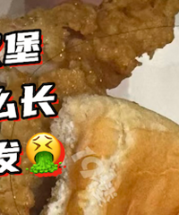 ����ĩ�ĺ����鵴Ȼ�޴棡