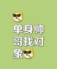 在19楼,期待与对的她双向奔赴 不妨让我们从一句问候开始