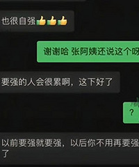 ������Ҫ�󾪴��ˣ�Ҫ������ͥ������