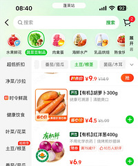 ��ֻ���������� ����۸�С�������̫�����˰���