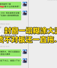 �������£������԰壡©ˮ���أ����׼������...