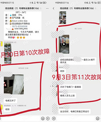 �߲�סլС������һ���»�ʮ���Σ����������޲��ã�ҵ���ľ���ս