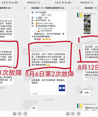 高层住宅小区电梯一个月坏十几次!业主每天心惊胆战…