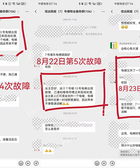 �߲�סլС������һ���»�ʮ���Σ����������޲��� ҵ���ľ���ս