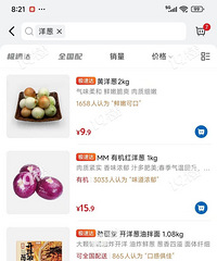 ��ֻ���������� ����۸�С�������̫�����˰���