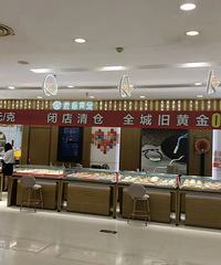 Ħ����ȦΧ��ʵ�ģ���糷������ͯ��԰ʮһ���ţ���ʳ�㳡������