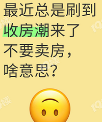 �շ���Ҫ���������Ϊɶ��ˢ���б�������...