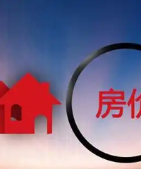 ��Ԥ�⣡10��1�պ󣬼��˷��ۻ�ص��Ƚ�ƽ�ȵ�״̬��