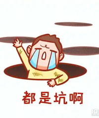 嘉兴中X圣X装修真坑啊!阴阳合同,施工延期...